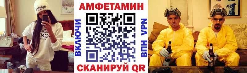 АМФЕТАМИН 97% Пушкино