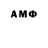 АМФЕТАМИН 97% Jericho icho