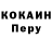Кетамин VHQ Dominic Donohoe