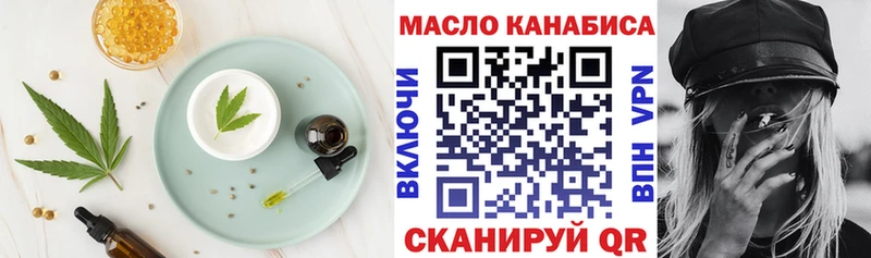 Canna-Cookies марихуана  Пушкино 