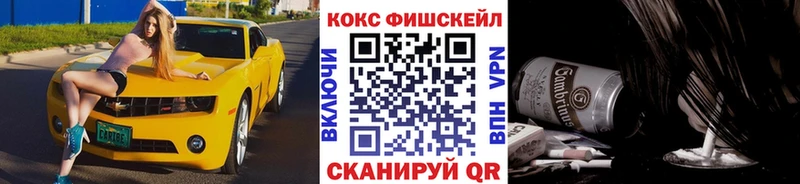 закладка  Пушкино  blacksprut ССЫЛКА  КОКАИН 97% 