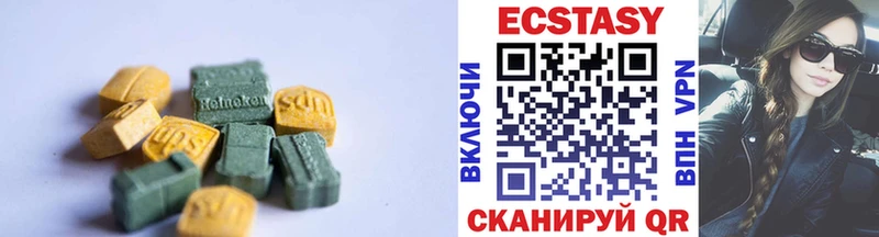Экстази DUBAI  Пушкино 