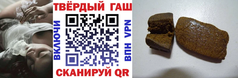 ГАШ Изолятор  где найти наркотики  блэк спрут вход  Пушкино 
