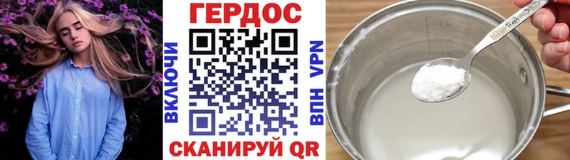 ГЕРОИН Афган  Пушкино 