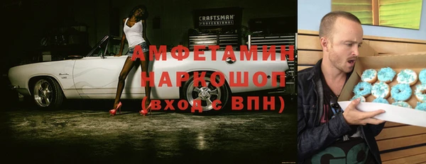 ECSTASY Кинешма