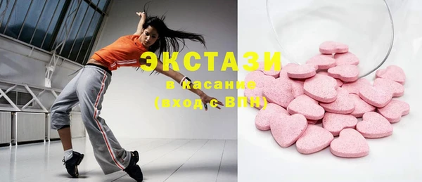 ECSTASY Кинешма
