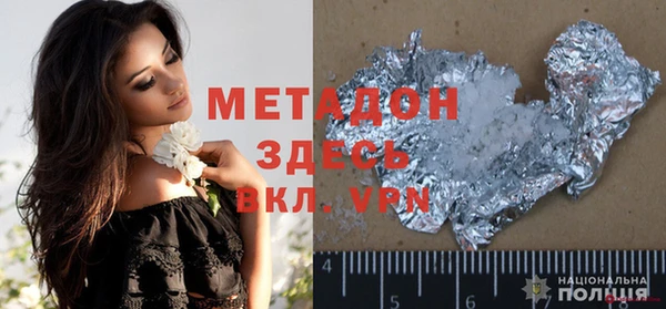 прущая мука Киренск