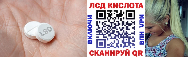 LSD-25 экстази ecstasy Пушкино