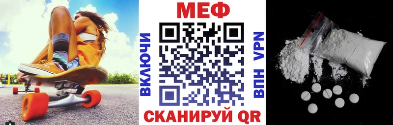 Меф VHQ  Пушкино 