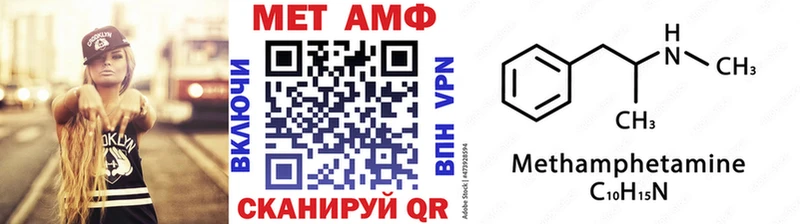 Метамфетамин Декстрометамфетамин 99.9%  Пушкино 