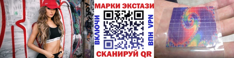 площадка официальный сайт  OMG ТОР  Пушкино  Наркотические марки 1,5мг 