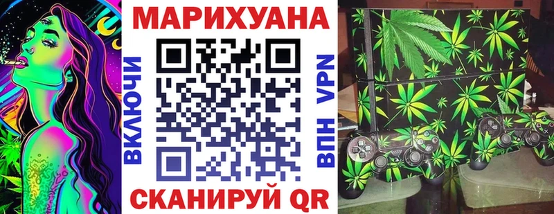 где можно купить   Пушкино  KRAKEN как войти  Марихуана LSD WEED 